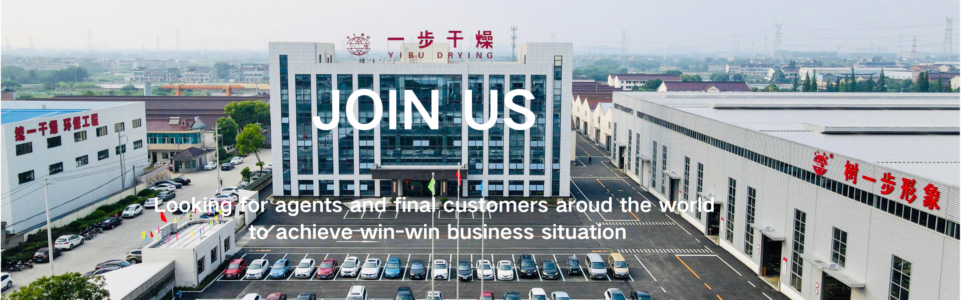 qualité machine de séchage par atomisation usine